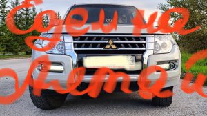 Едем на машине на Алтай/ч.1/из Новосибирска/ на недельку со второго/ 2025