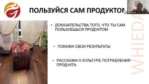 🔴 WHIEDA I ЗАЧЕМ ИМЕТЬ ДОМА ВЕСЬ АССОРТИМЕНТ ПРОДУКТА И КАК ИМ ПОЛЬЗОВАТЬСЯ? I СВЕТЛАНА ДОДОНОВА