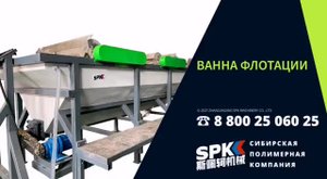 #переработка #оборудование #гранулятор #дробилка #шредер #экструзия #периферия