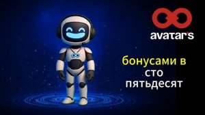 AVATARS — Программа "TRINARY" которая кормит команду без вечного рекрутинга.