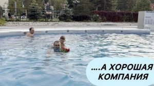 Я на отдыхе