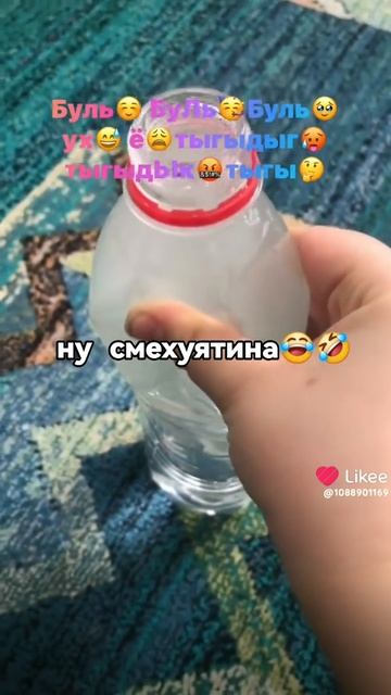 ну смехуятина 😂🤣 смотреть онлайн