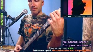 Savage - Don't Cry Tonight (GUITAR mix)