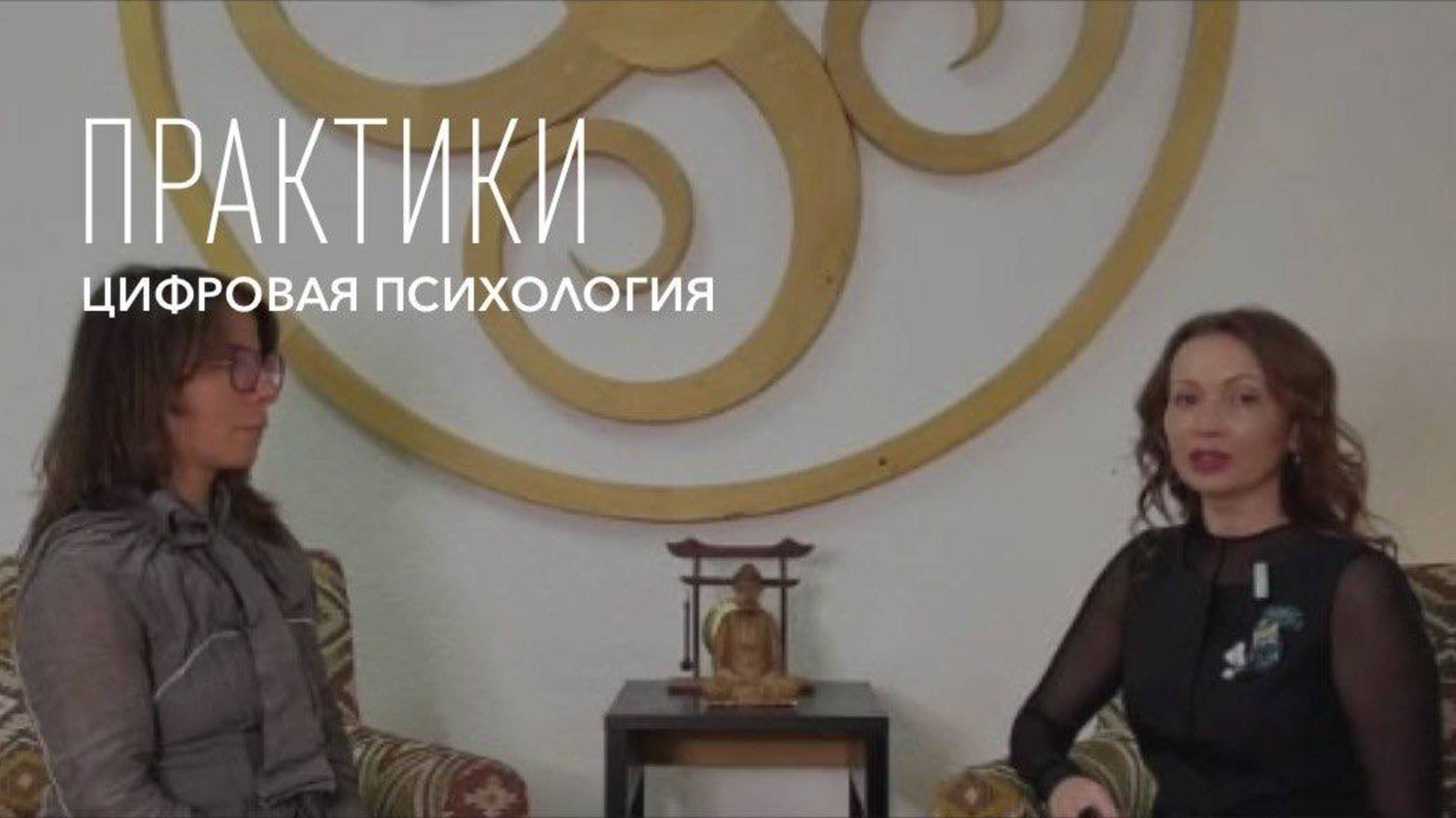 Цифровая психология. Расчет матрицы судьбы. Что это? И как можно использовать? #матрицасудьбы