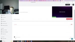 99 ночей в лесу