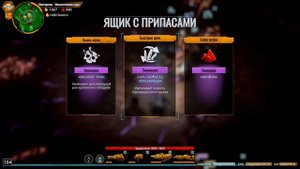 Deep Rock Galactic Survivor: +5, Мастерство Биомов, Магматическое ядро