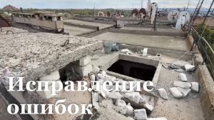В Вахрушево строители повредили крыши многоэтажек