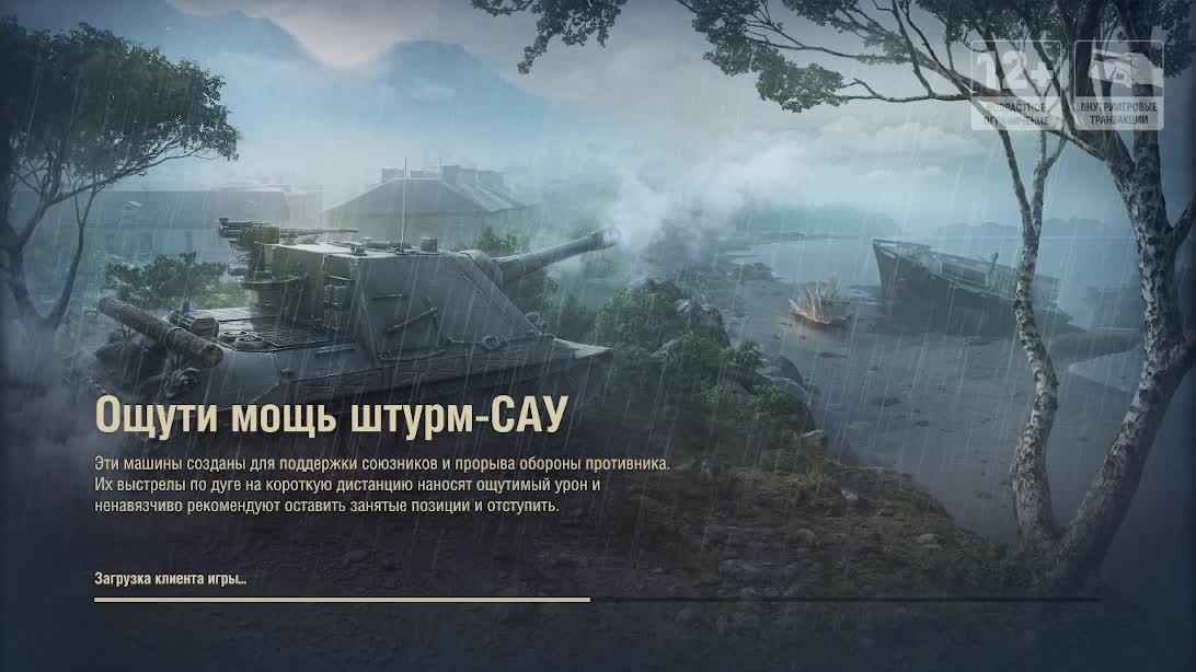 Челендж взять 1 степень WoT #1