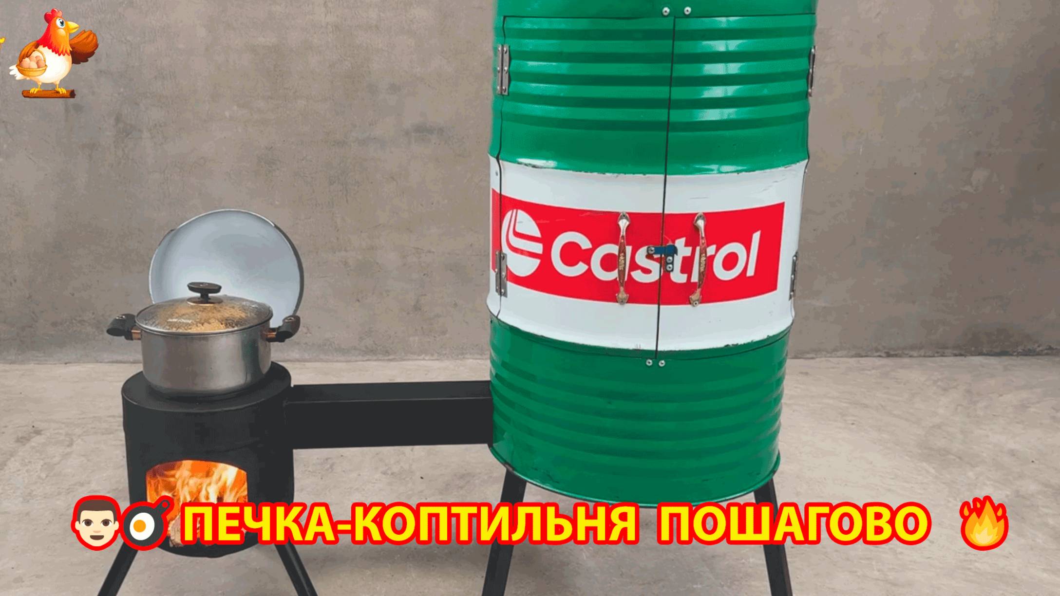 Как сделать коптильню своими руками из бочки и печки пошагово 🍗