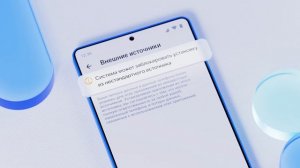 Rustore для андроид.