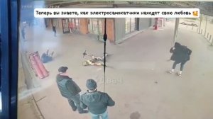 Теперь вы знаете, как электросамокатчики находят свою любовь 🥰