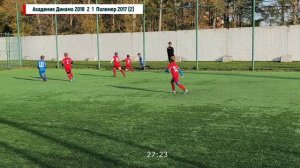 Академия Динамо 2018 VS Полимер 2017 (2)