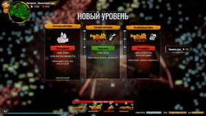 Deep Rock Galactic Survivor: +5, Мастерство Биомов, Магматическое ядро