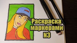 Простые рисунки