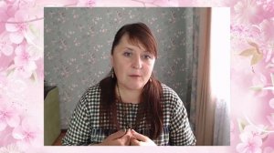 15. Места силы и саботаж