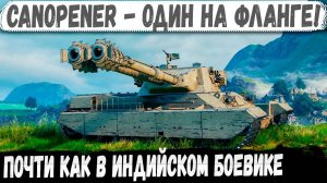 Canopener ● Танк дуплет в деле! Совзводный в шоке, кент тащит мега бой!