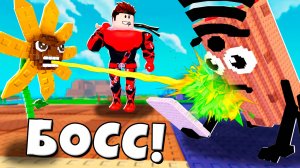 Босс Брейнрот против Растений в Plants Vs Brainrots Роблокс !