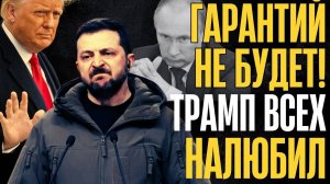 ДО них ДОШЛО!... Теперь будет ТОЛЬКО так... ДЯДЯ СЭМ ПОМЕНЯЛ ПЛАНЫ...