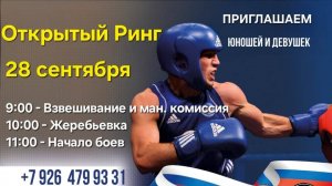 Ярославский Дмитрий  VS  Михальчук Стас