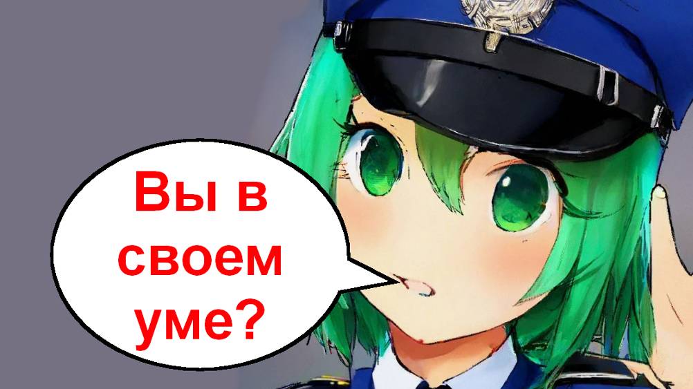 Встречное предложение _ Мошенники звонят по телефону