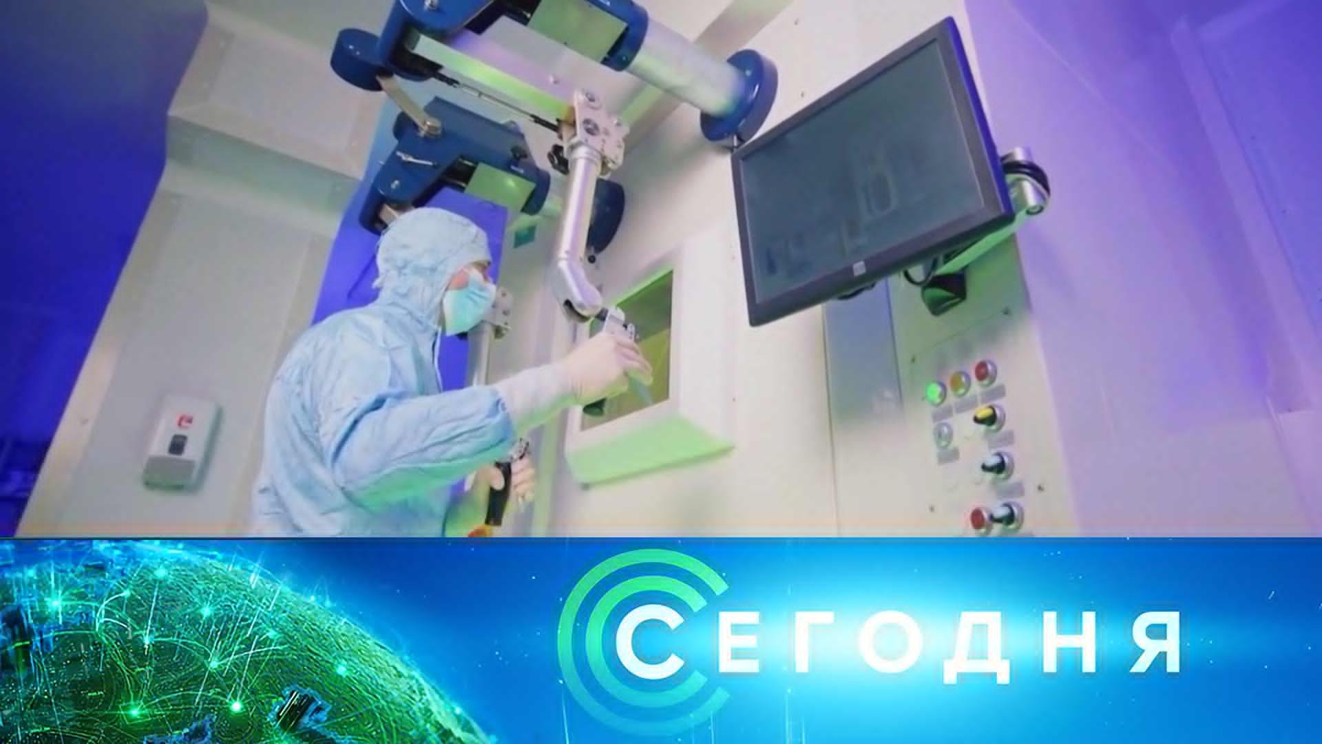 Сегодня: 28 сентября 2025 года. 10:00 | Выпуск новостей | Новости НТВ