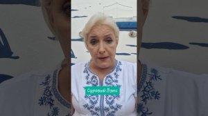 Суровый Вэнс