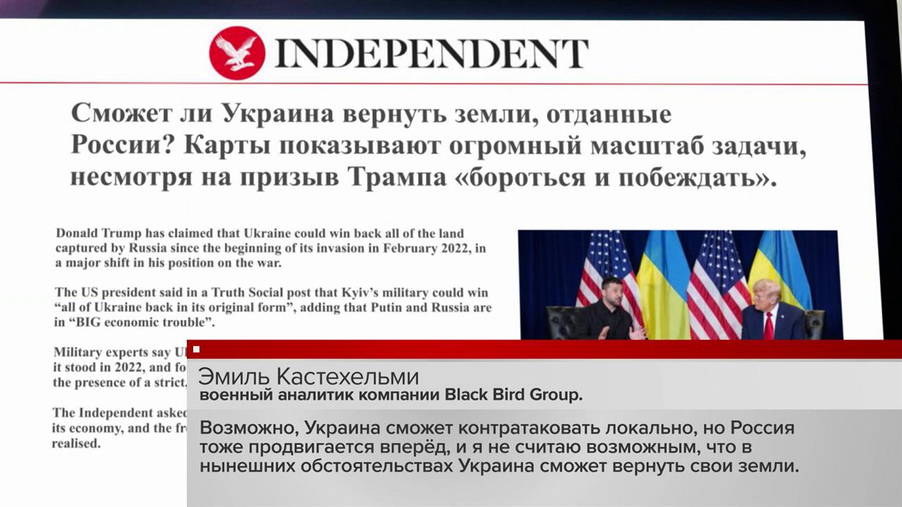 Западные журналисты развенчивают мифы о России
