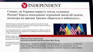 Западные журналисты развенчивают мифы о России