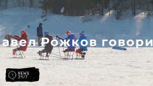 Дегтярев: МОК рассмотрит вопрос восстановления статуса ОКР