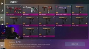 Рашик сигма