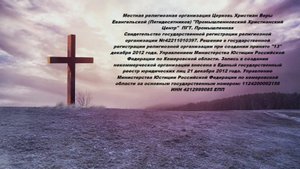 Духовный завтрак. 29.09.2025