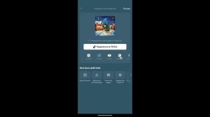 Сравниваем качество WhatsApp с HD и без.