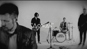 Andy Wisher - "Дождь"