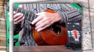 Настройка гитары