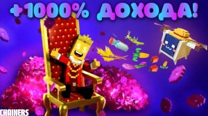 Crópper в Cháiners Farm: Робот, который Увеличит Твой Доход в 1000 Раз!