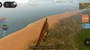 Динозавры пробное видео пилот 1 часть копим на гигу (гигантозавра)