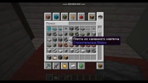 ЗАЧЕМ ЖИТЕЛЬ МНОЙ ПРИТВОРЯЕТСЯ? (ОН МОЙ ФАНАТ??) КРУЖАК КАМПОТА В MINECRAFT