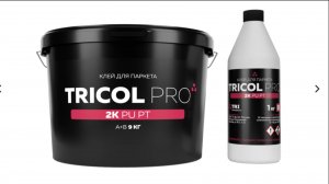 Грунтование стяжки и нанесение двухкомпонентного  клея для паркета TRICOL PRO 2K PU PT