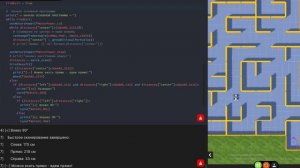 Лабиринт Кулибин