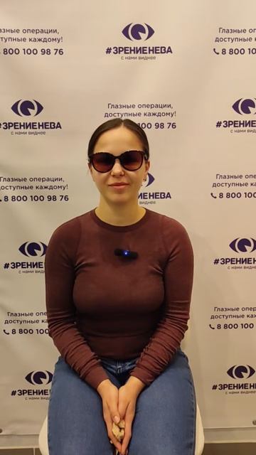 Отзыв о лазерной коррекции зрения в клинике "Зрение Нева", 88001009876