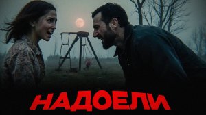 РУССКИЕ ВОССТАЛИ против МИГРАНТОВ