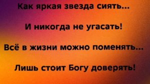 "ЗОЛОТО НЕБЕС!" Слова, Музыка: Жанна Варламова