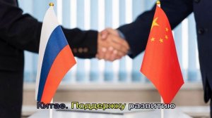 Решетников: Россия надеется начать поставки пеллет на китайский рынок