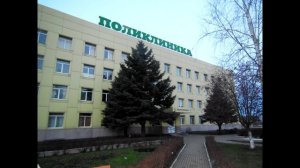 24.09.25 ОГБУЗ "Рославльская ЦРБ": заседание суда по внесению в форму 88-у недостоверной информации.