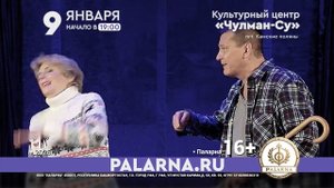 пгт. Камские Поляны