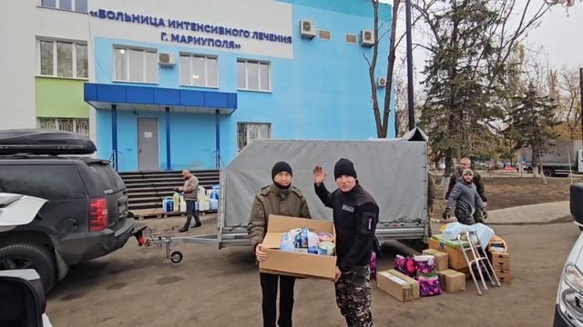 Мариуполь