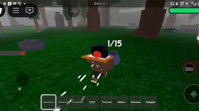 как я играю в 99 night in the forest смотреть онлайн