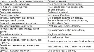 i+3 Un Roman D'amitié