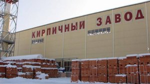 Кирпичный завод Ковернино: вклад в строительную отрасль региона