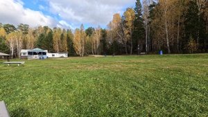 Осенний день